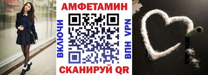 Амфетамин Premium  мега вход  Сортавала 