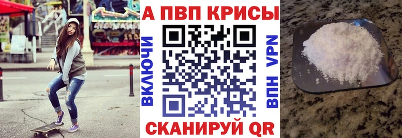 Alfa_PVP VHQ  мега рабочий сайт  Сортавала 