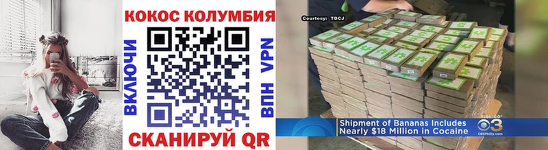 КОКАИН 98% Сортавала