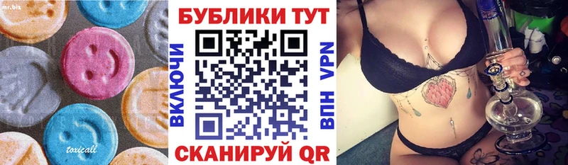 ЭКСТАЗИ 99%  закладки  OMG как зайти  Сортавала 