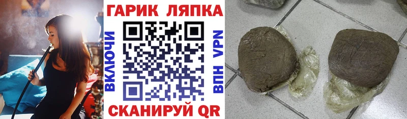 наркотики  Сортавала  Гашиш hashish 