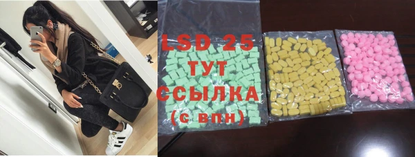 винт Балахна