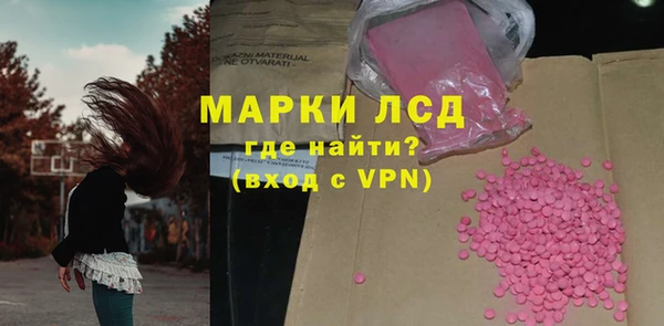 прущий лед Осинники
