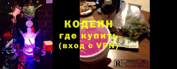 мефедрон мука Осташков