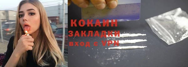 винт Балахна