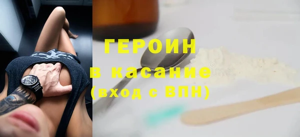 винт Балахна