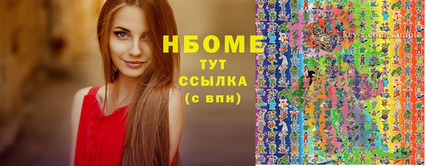 винт Балахна