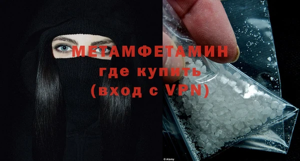 винт Балахна