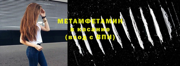 винт Балахна