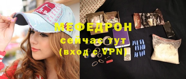 винт Балахна