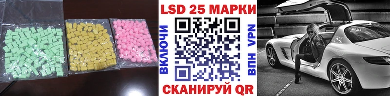 Лсд 25 экстази ecstasy  Сортавала 