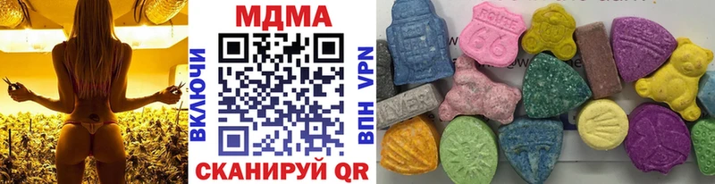 МДМА crystal  Сортавала 