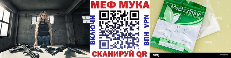 МЕФ мука  Сортавала 