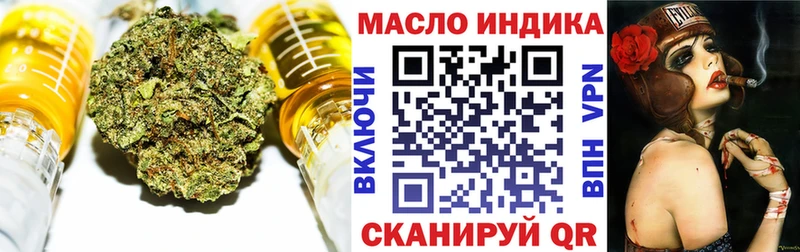 закладка  Сортавала  Дистиллят ТГК вейп с тгк 